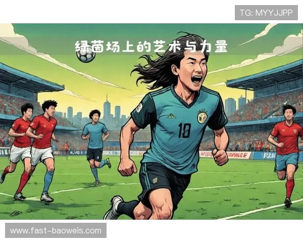 潮汐足球球星崛起之路：从少年天赋到全球舞台的辉煌旅程