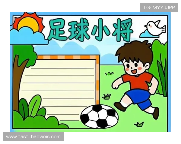 选球星踢足球乐趣无穷全新挑战开启成就你的足球梦想 选球星踢足球乐趣无穷全新挑战开启成就你的足球梦想